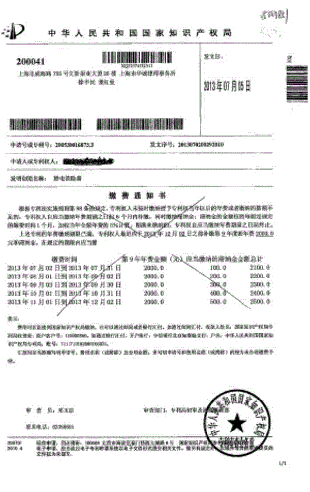 Bar code positioning device and method and bar code reading device and method