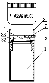 Specimen container for preventing formaldehyde from leaking