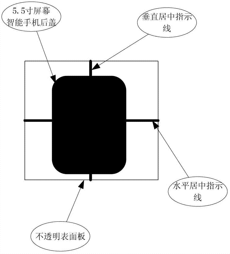 Intelligent entrance guard system and entrance guard control method by adopting intelligent mobile phone