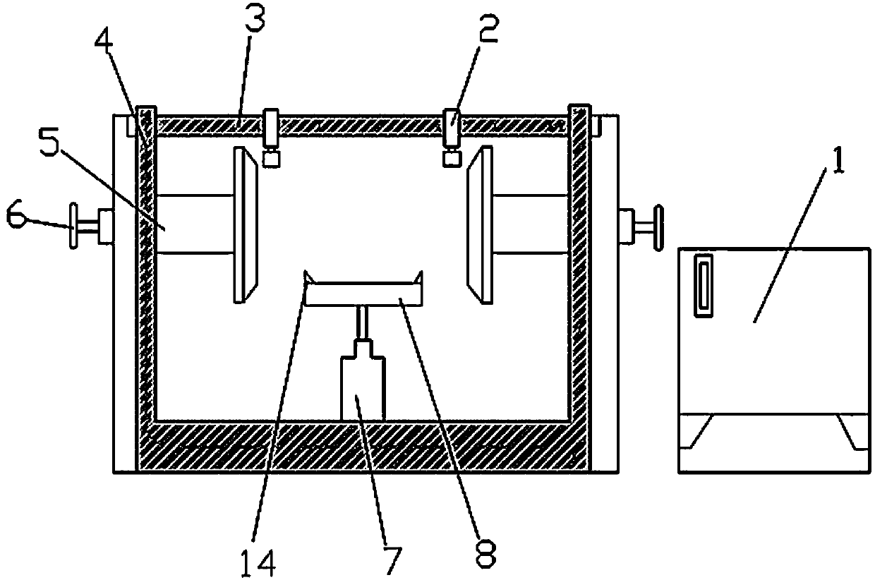 Folding machine for machining cable bridge frame