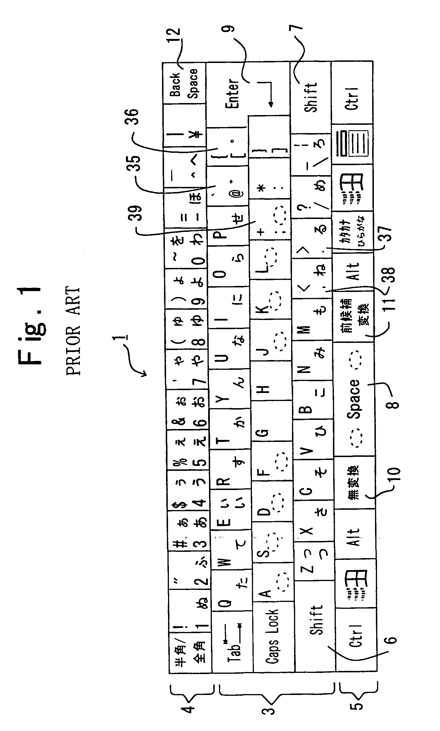 Character input keyboard