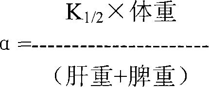 Granular formulation, tablet or capsule of black-bone chicken and white phoenix and method of preparing the same