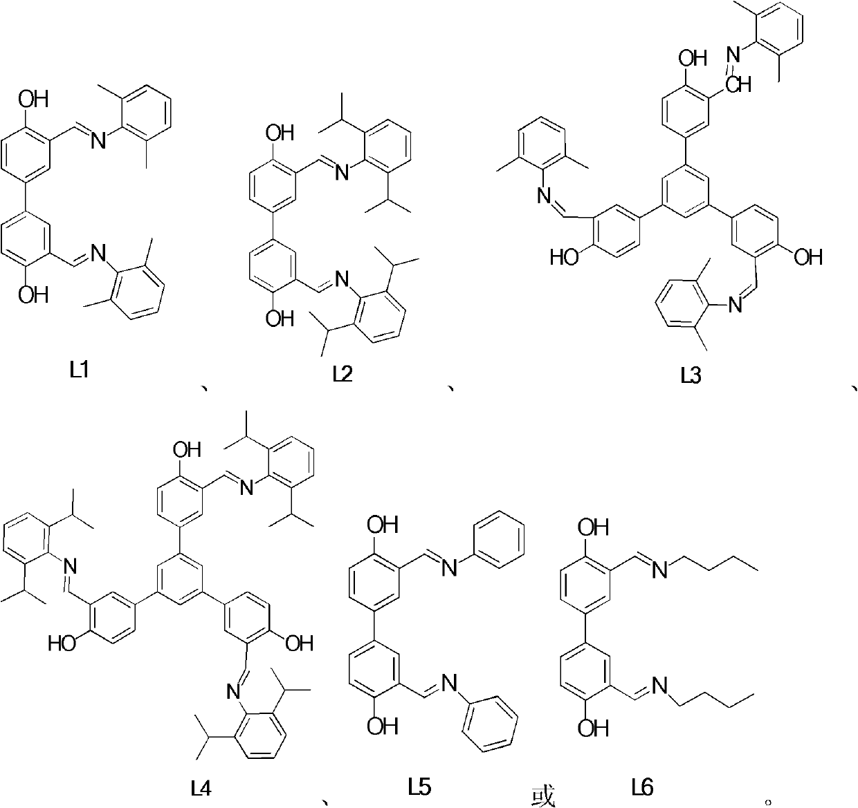 Schiff-base ligand-based rare-earth metal complex, preparation method and applications