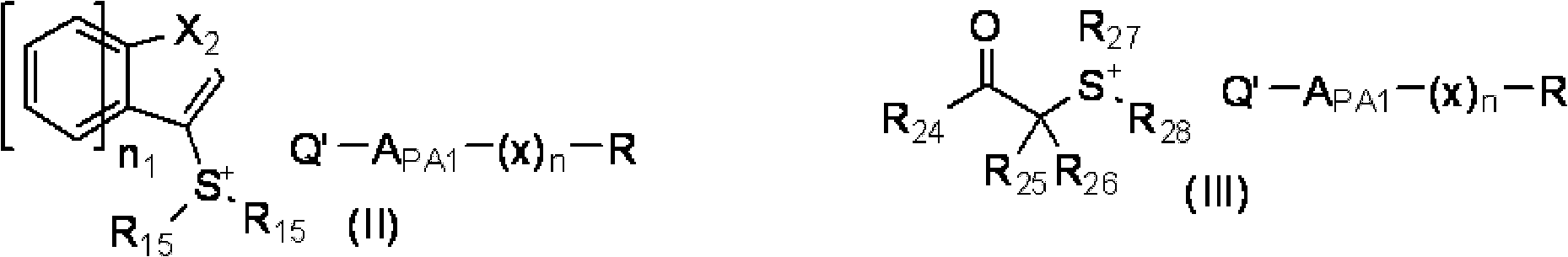 Actinic ray-sensitive or radiation-sensitive resin composition, and resist film and pattern forming method using the same