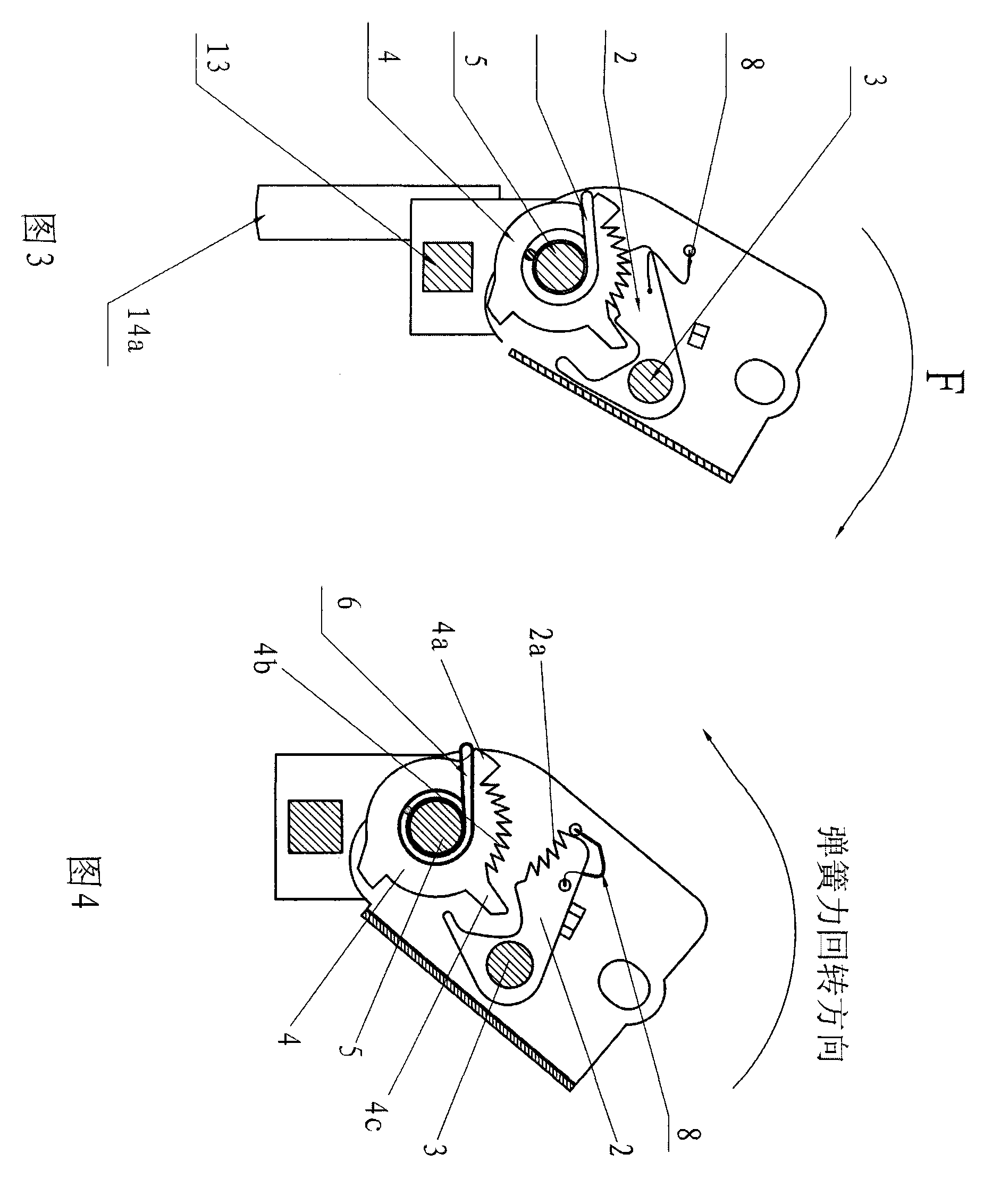 Vehicle safety headrest