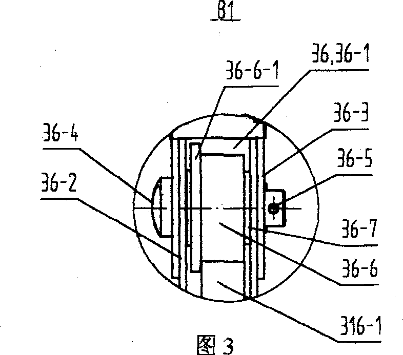 Main body and grate running unit of life garbage incinerator