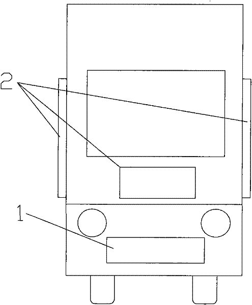 car wind engine