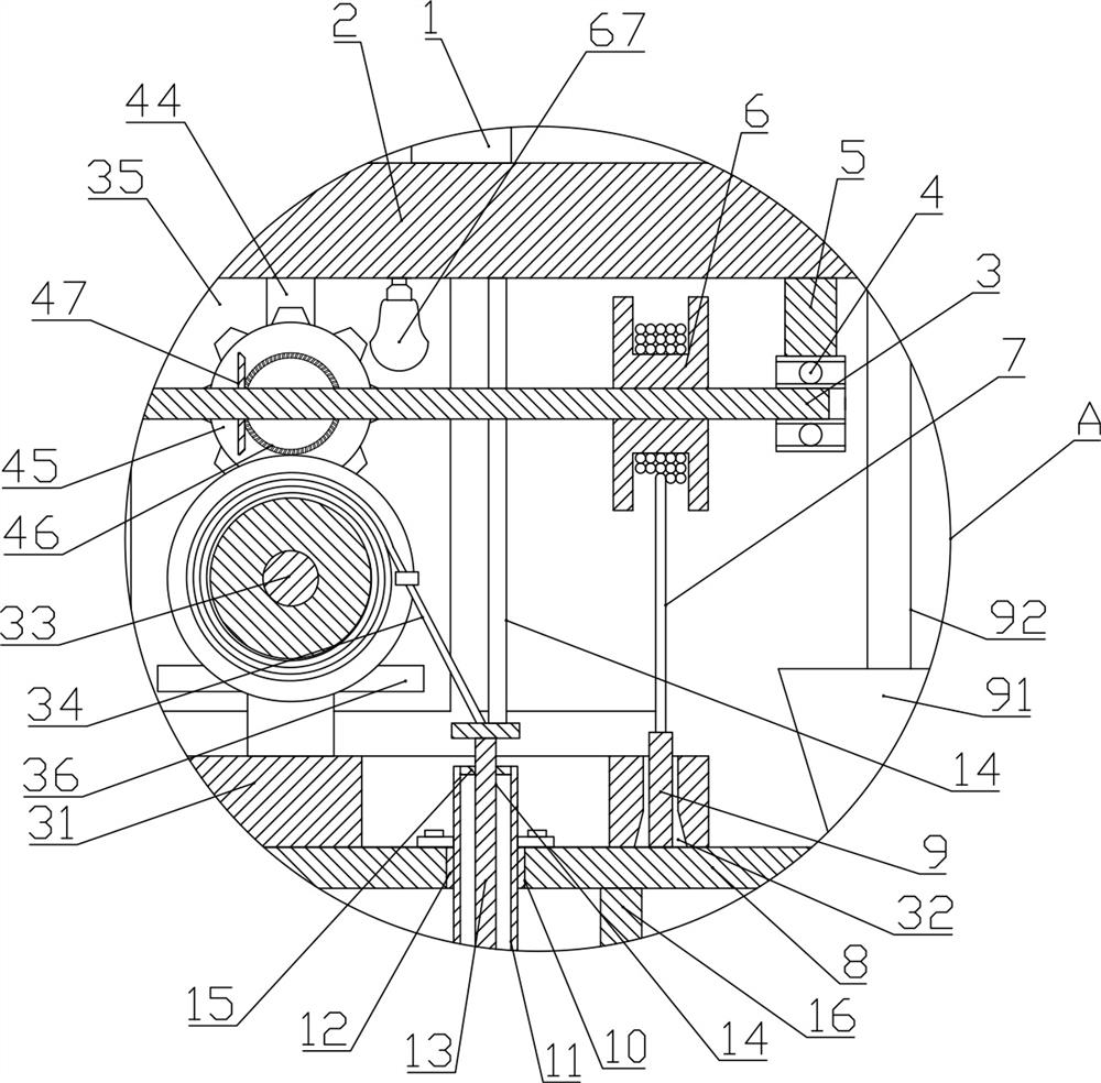 Water quality sampling device based on solar unmanned aerial vehicle