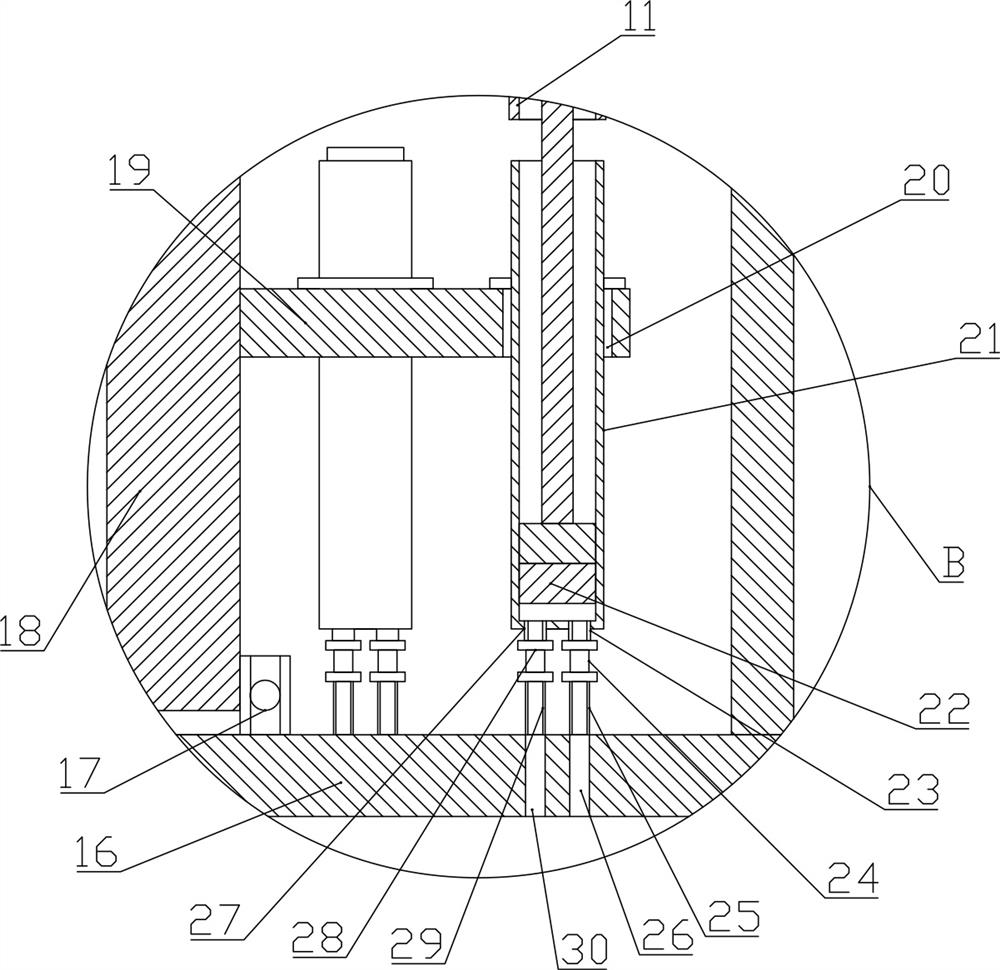 Water quality sampling device based on solar unmanned aerial vehicle