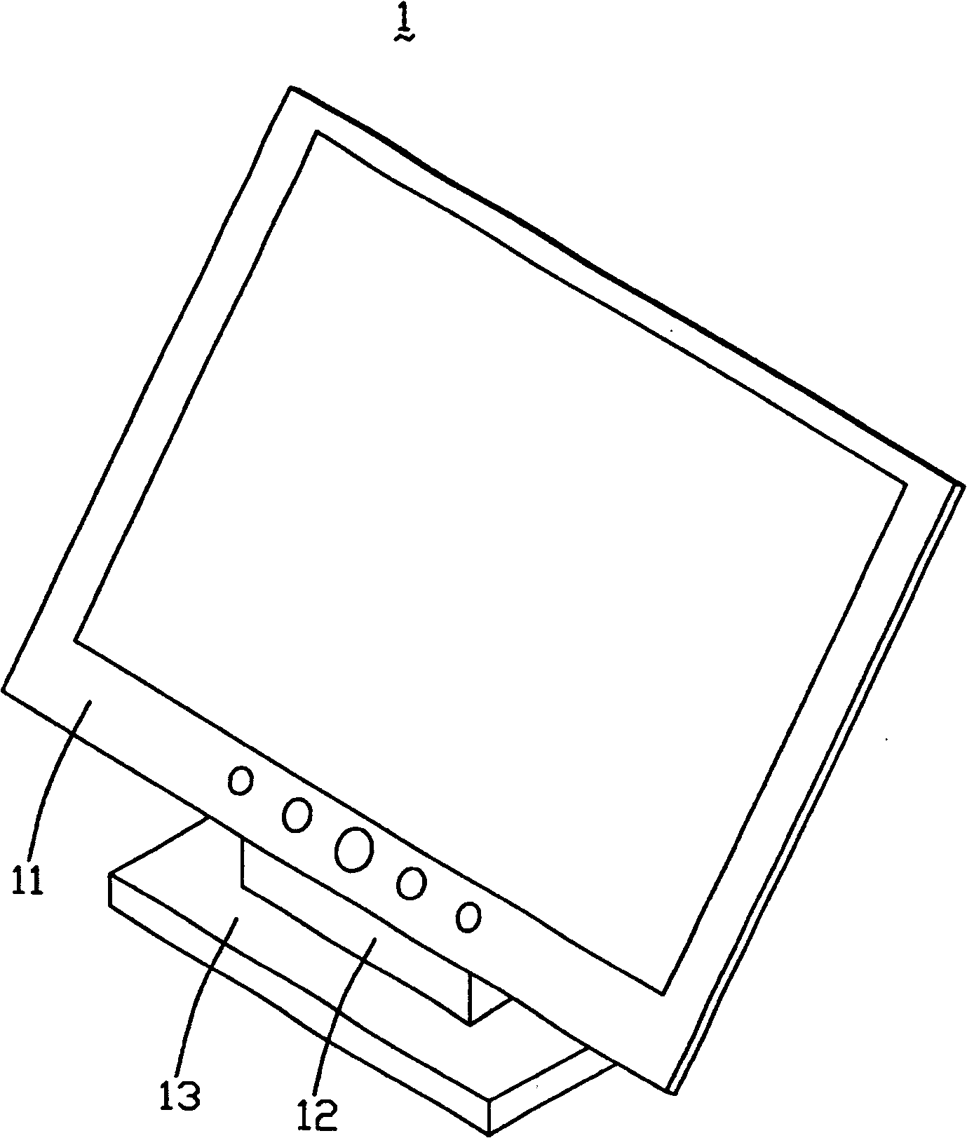 Liquid-crystal display