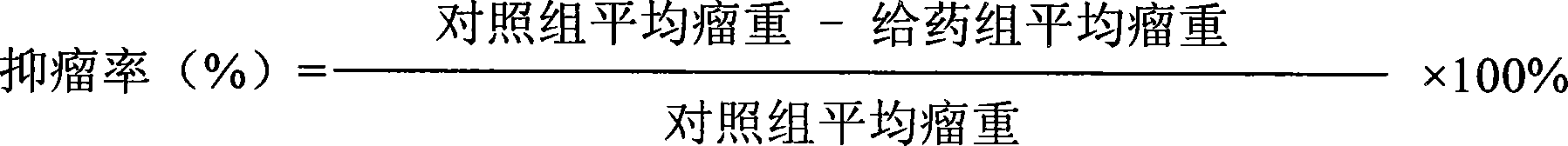 Ribonucleic acid retrogradation snippet compound and applications thereof