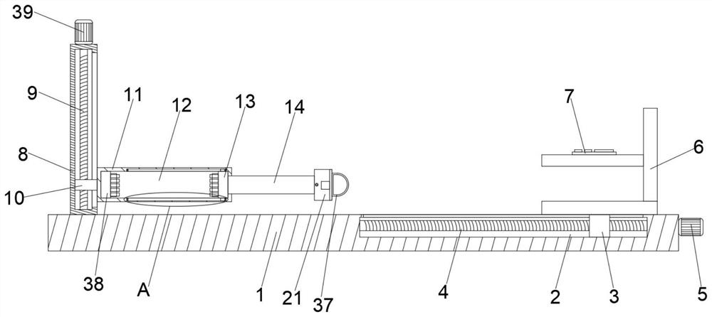 An adjustable fitness equipment with high flexibility