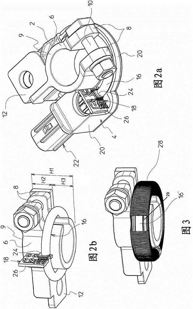 battery current sensor