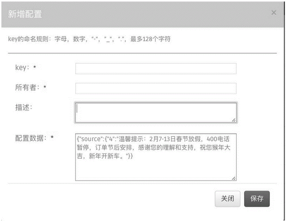 Method, application and system for managing server cluster