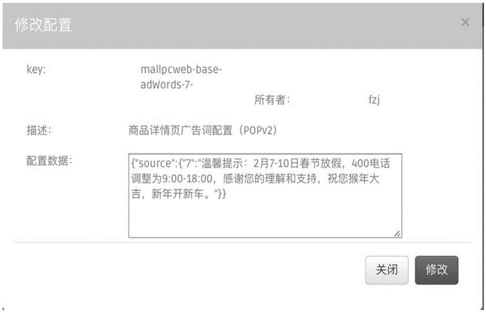 Method, application and system for managing server cluster