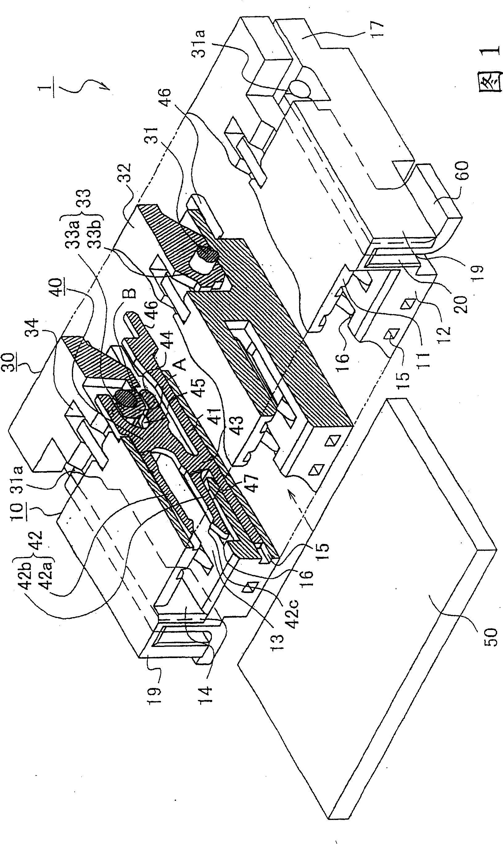 Connector