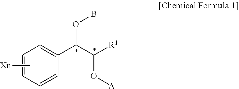 Phenyl carbamate compounds for use in preventing or treating epilesy