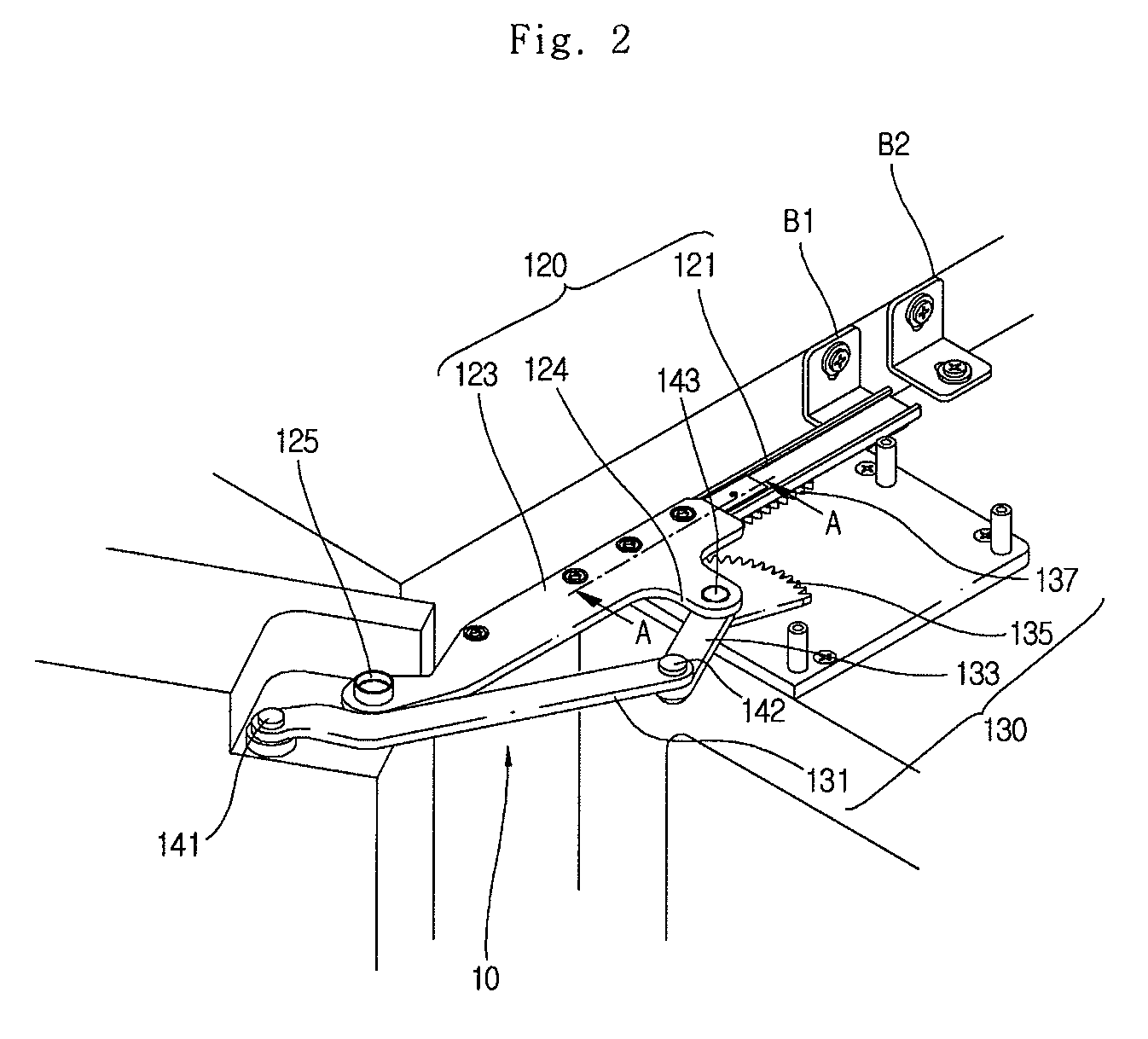 Refrigerator