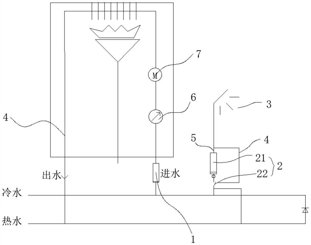 Water heater system and control method for same