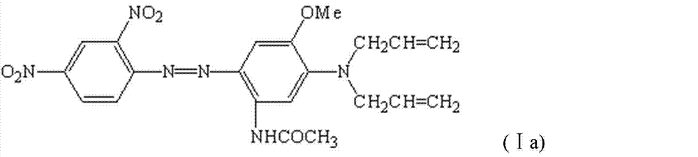 Dispersed dye mixture and application thereof