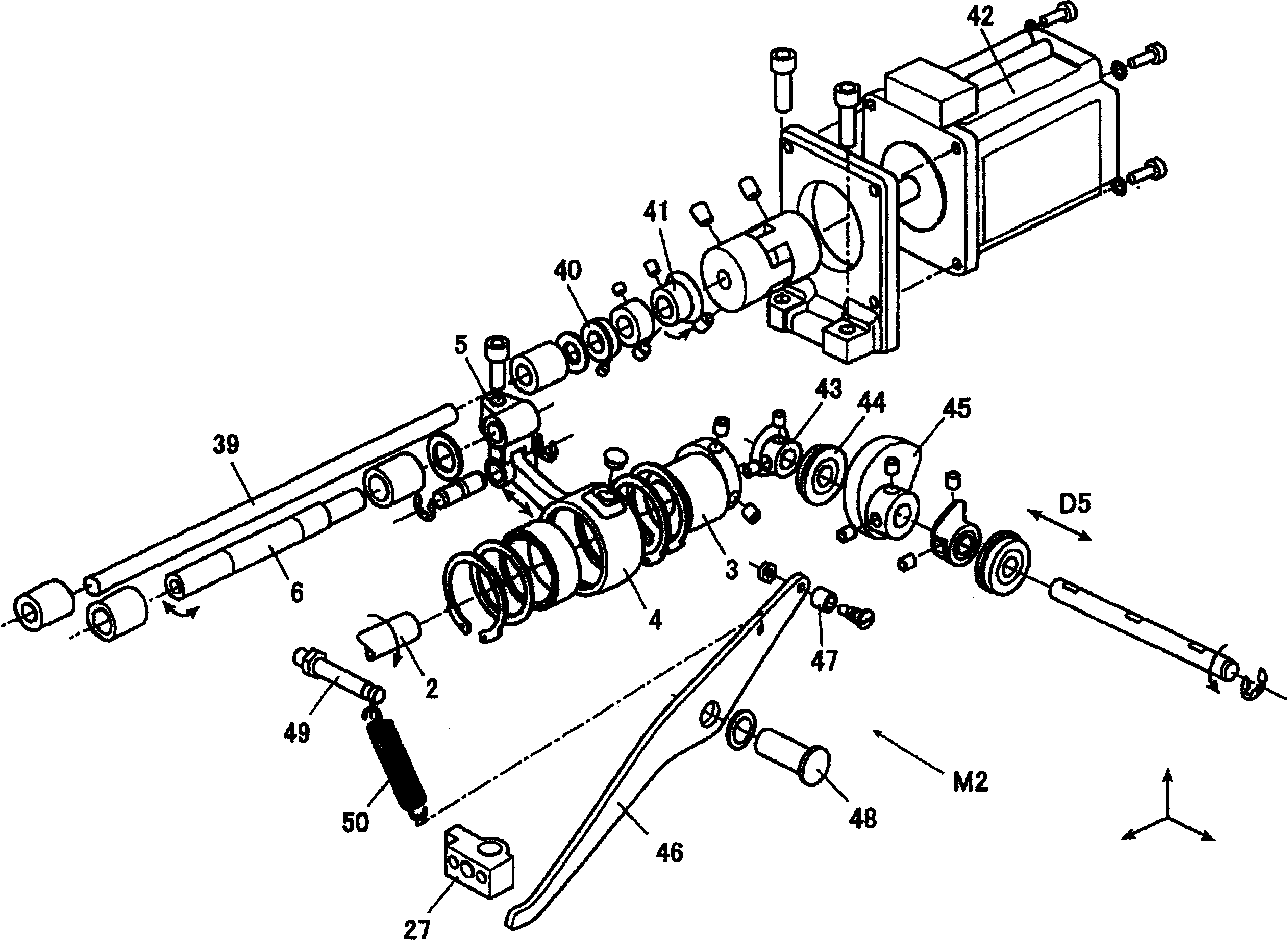 Fabric presser of sewing machine