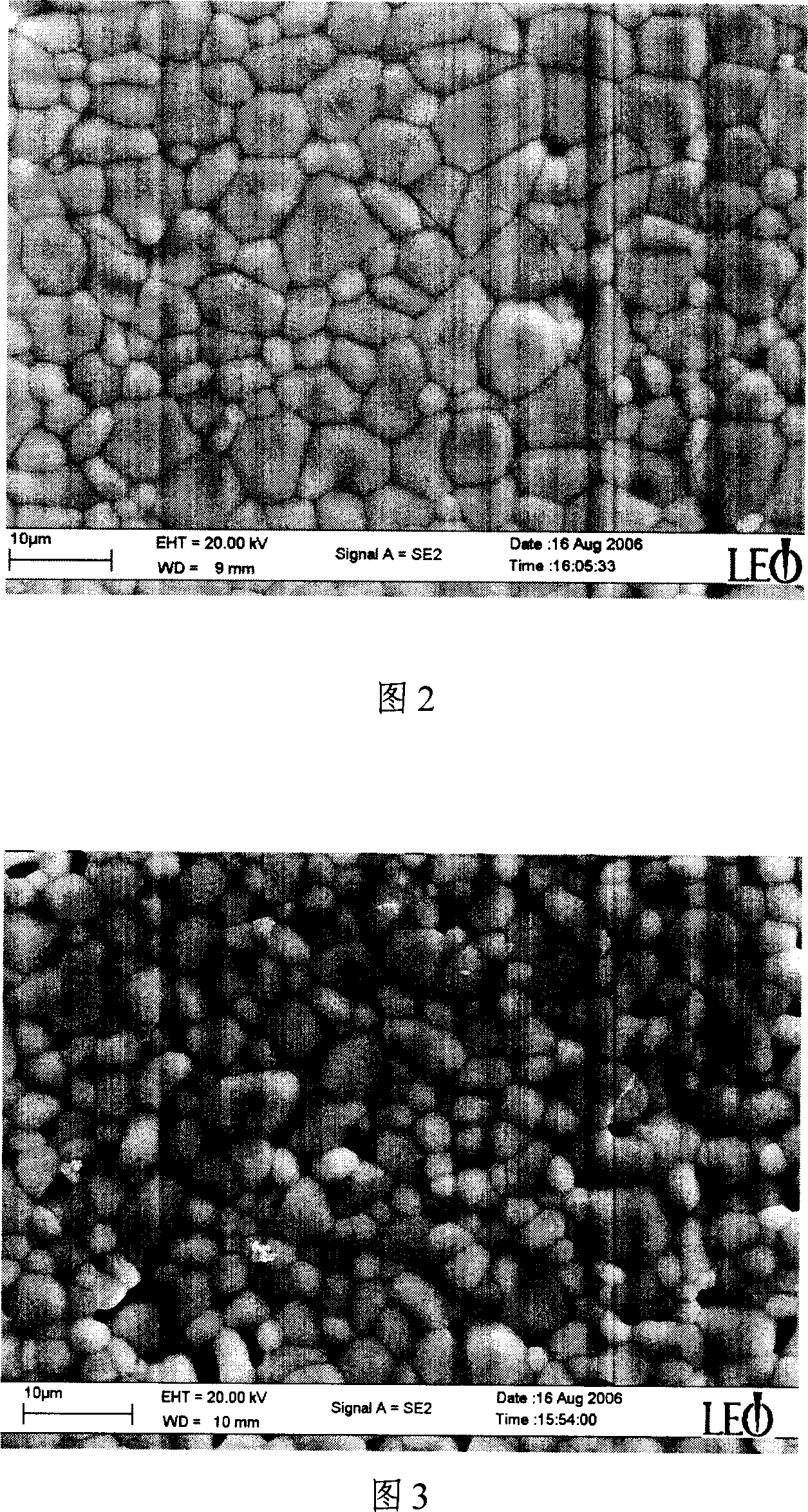 Method for preparing massive compact high-pure single-phase Y2SiO5 ceramic block material at low temperature