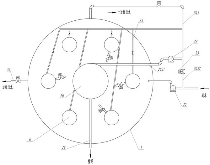 Water treatment equipment and water treatment system