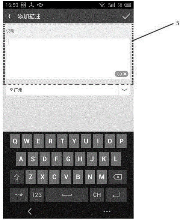 Weather system capable of shooting pictures in real time and conducting sharing and implementation method of weather system capable of shooting pictures in real time and conducting sharing