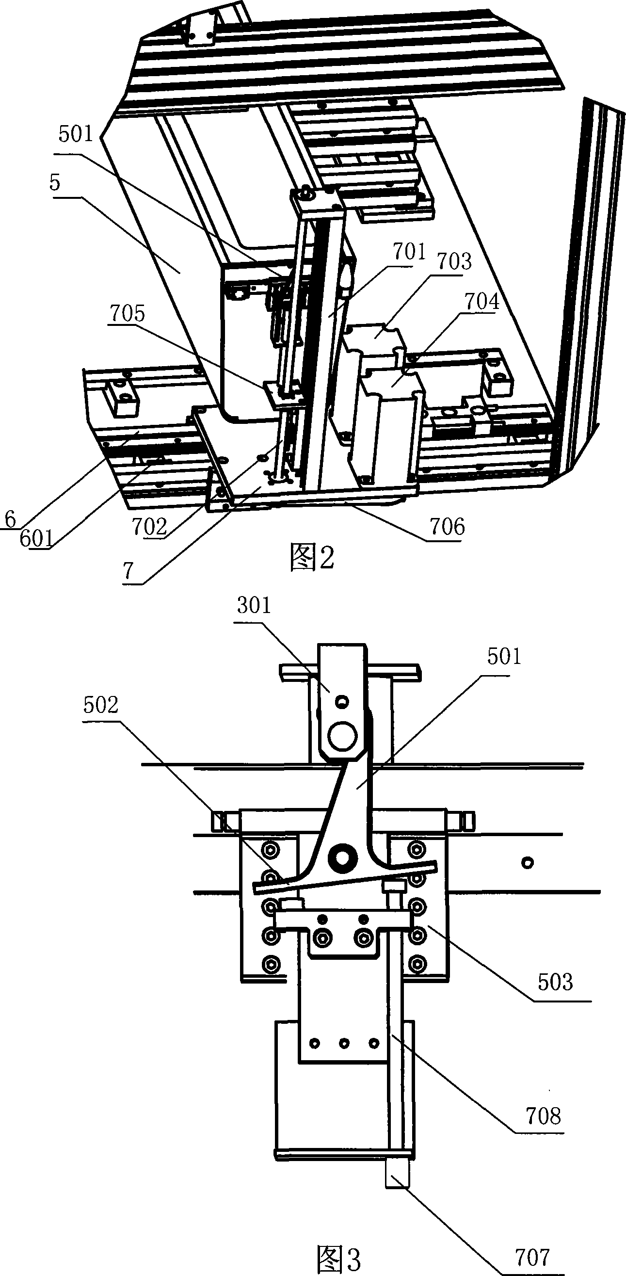 An exhaust blower for fluorescent lamp production