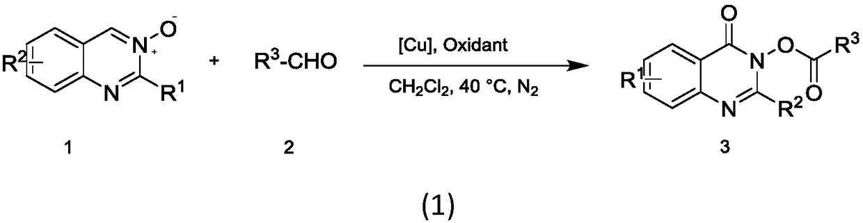 A kind of method for efficiently preparing quinazolinone compound