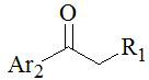 A kind of cyclohexene derivative and its synthesis method