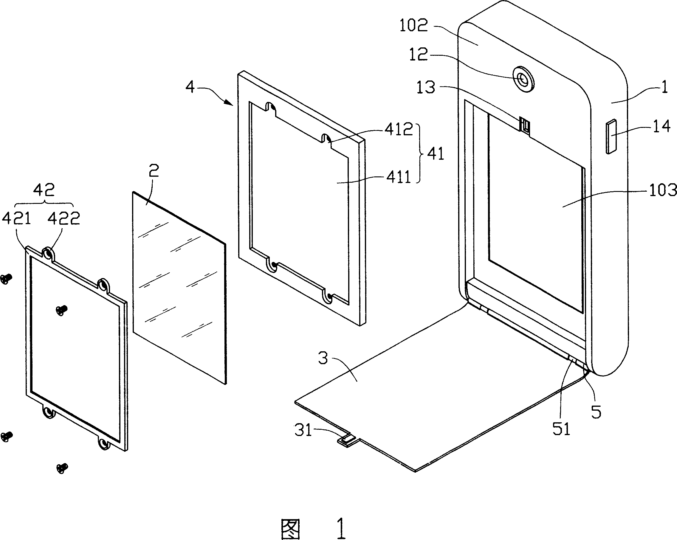 Mobile phone with mirror