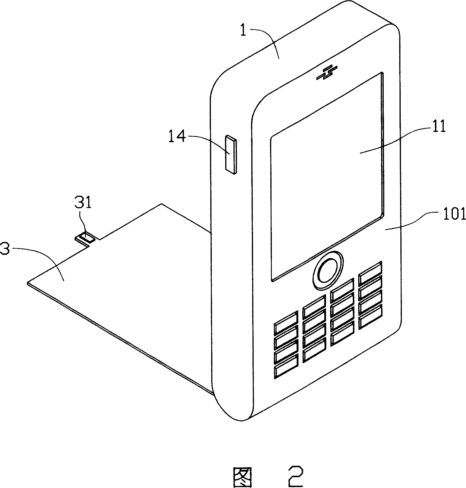 Mobile phone with mirror