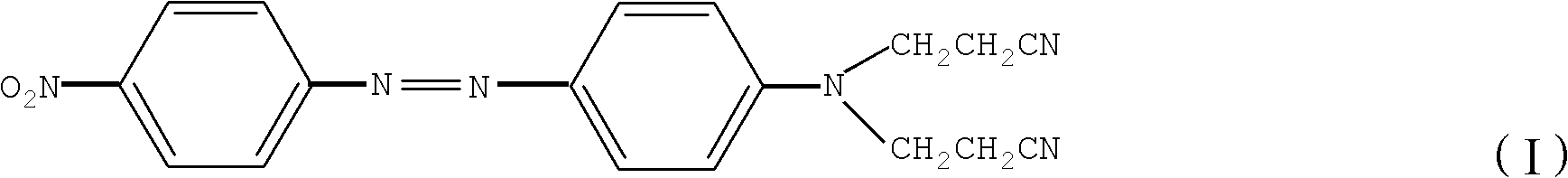 High-fastness black and blue disperse dye composite