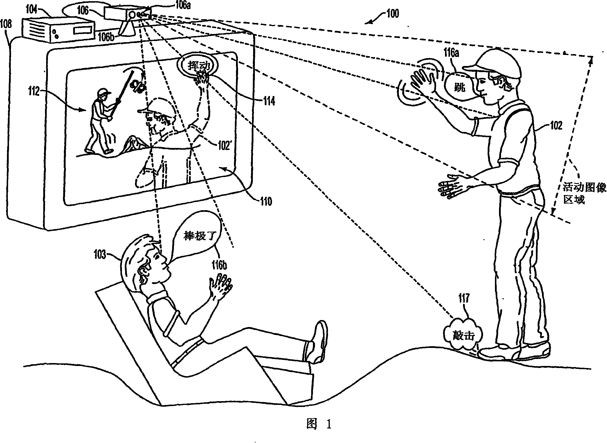 Selective sound source listening in conjunction with computer interactive processing