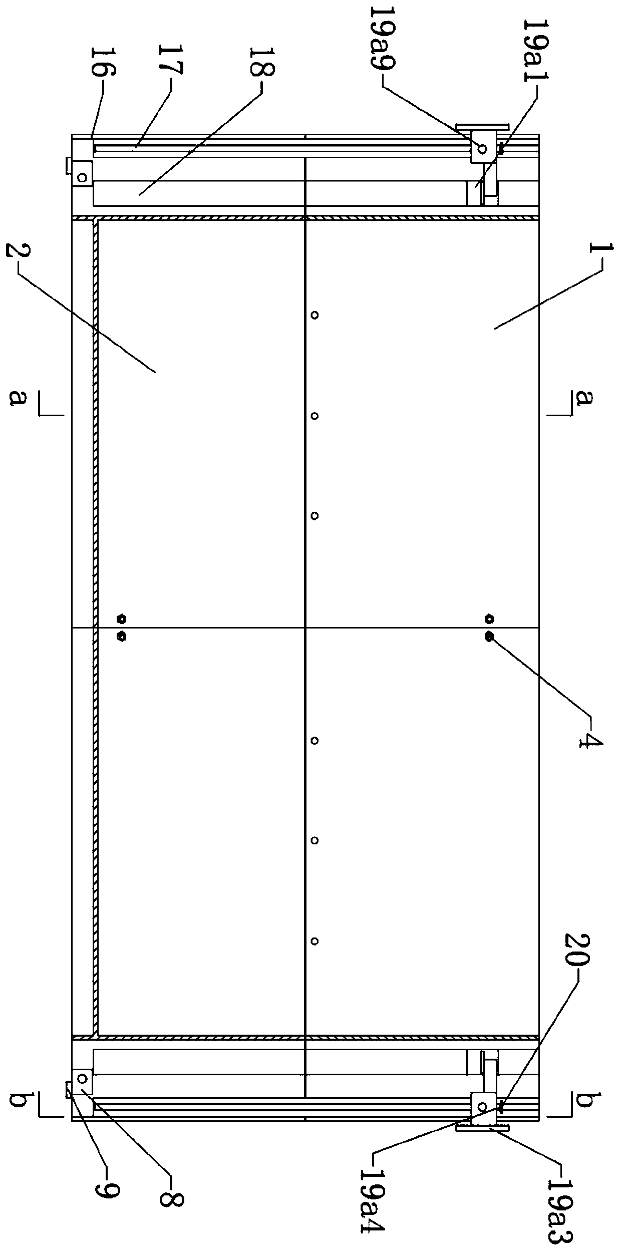 Aluminum alloy combined partition plate with fixed position