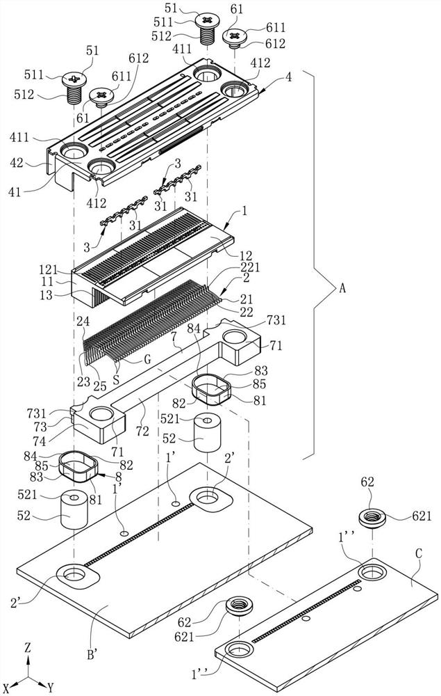 Connector assembly