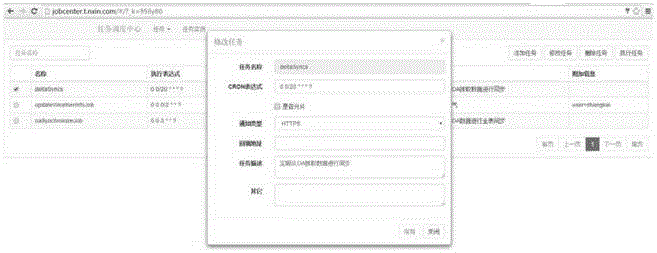 Configuration method and system for executing timed task under distributed system