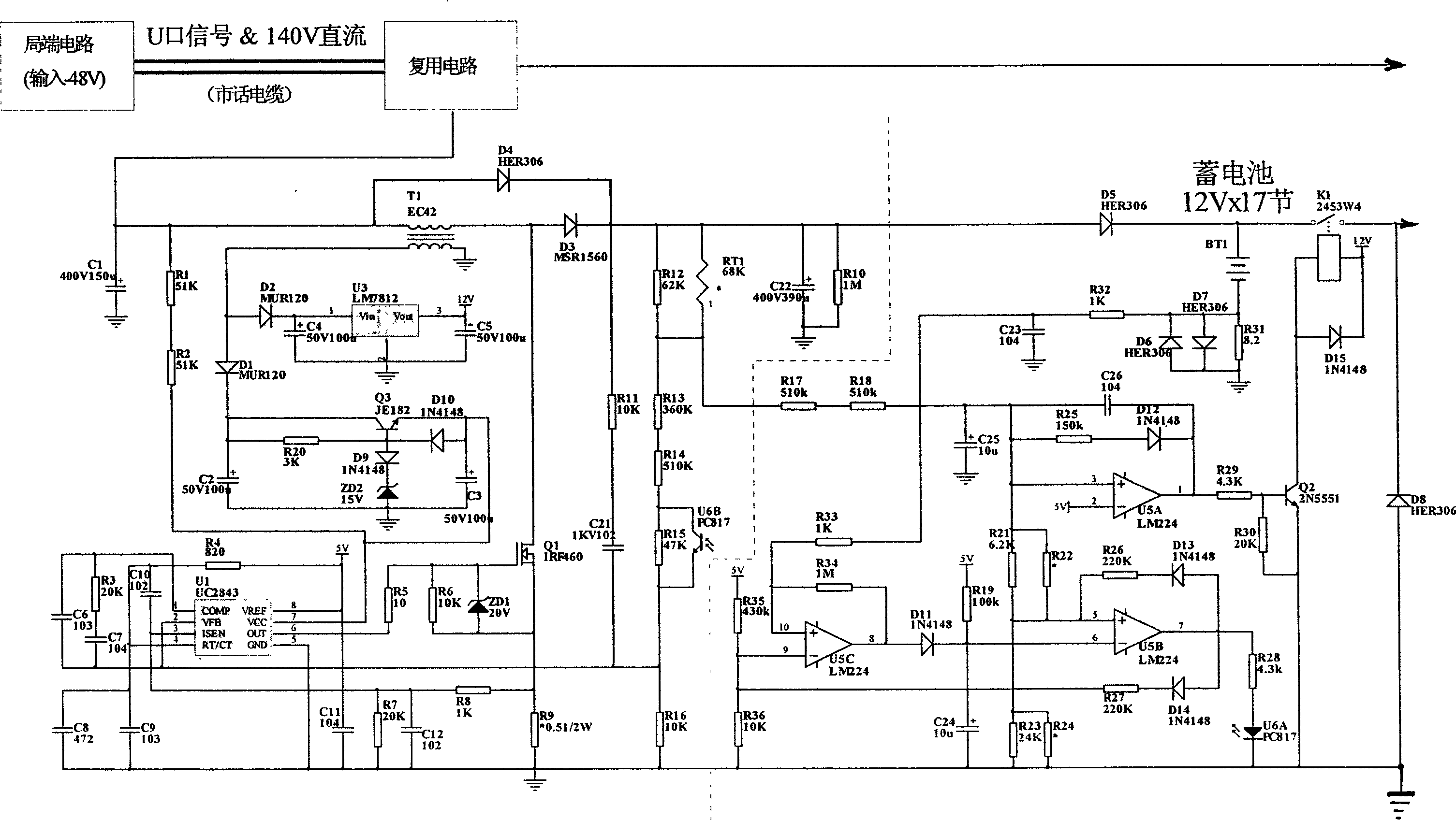 Self-adaptive low-voltage remote power supply device of little smart and its working method