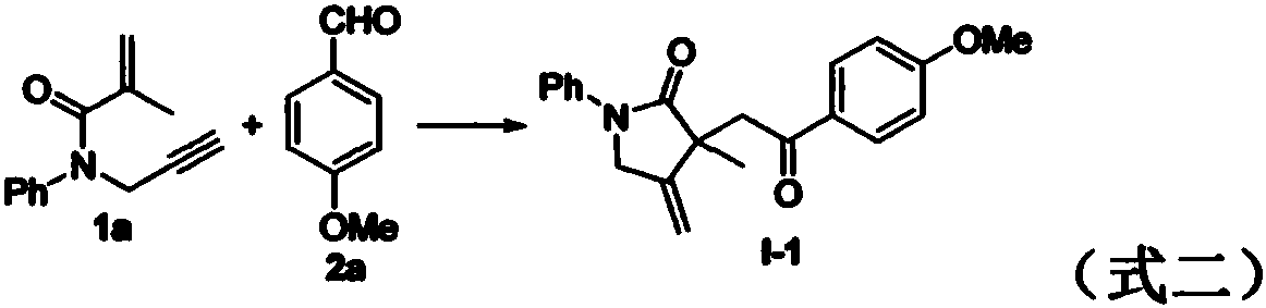 Preparation method of 2-pyrrolidone derivative