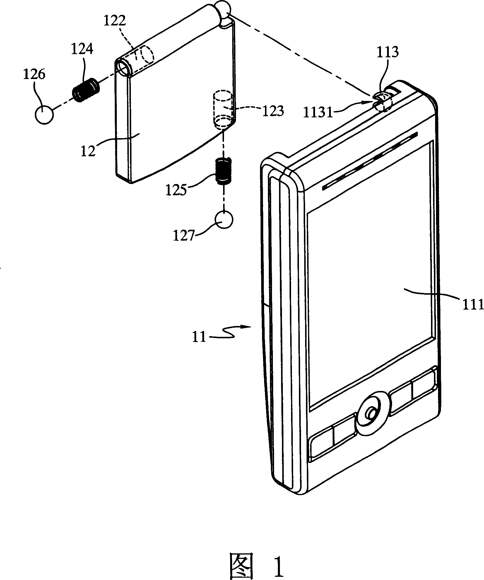 Portable electronic device