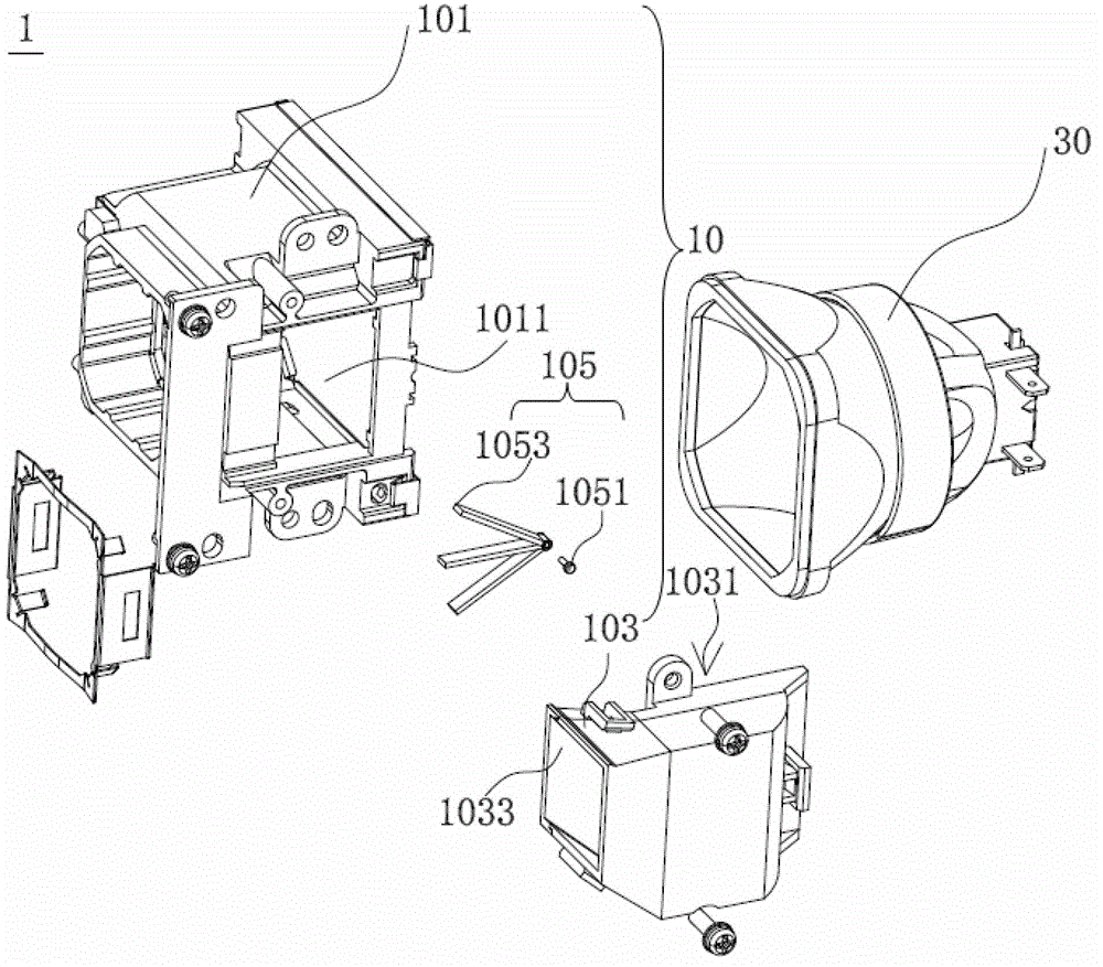 Light source housing, light source module and projector with light source module