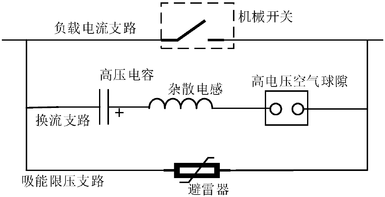 Bidirectional mechanical DC circuit breaker based on commutation drive circuit and its control method