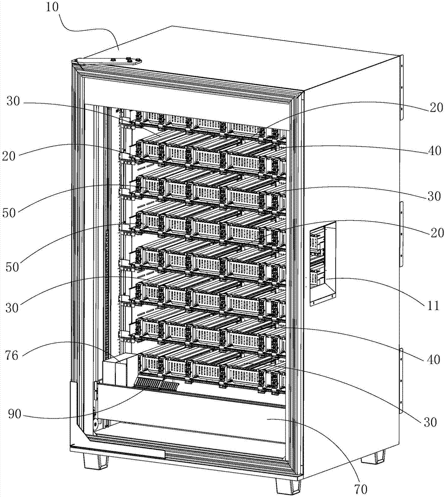 Vending machine