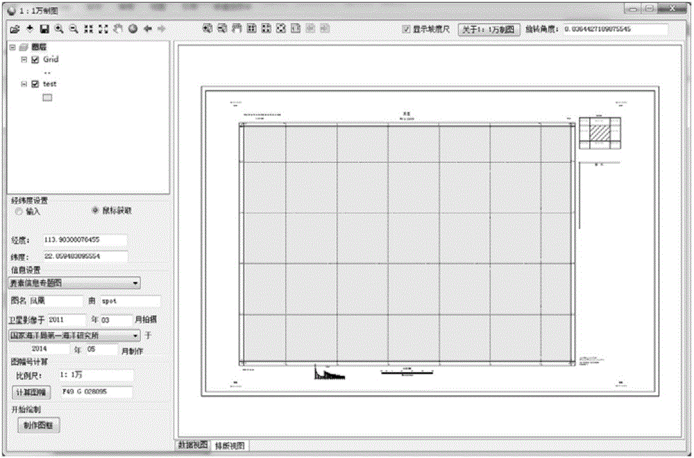 ArcGIS-based 1:10000 national standard topographic map making method