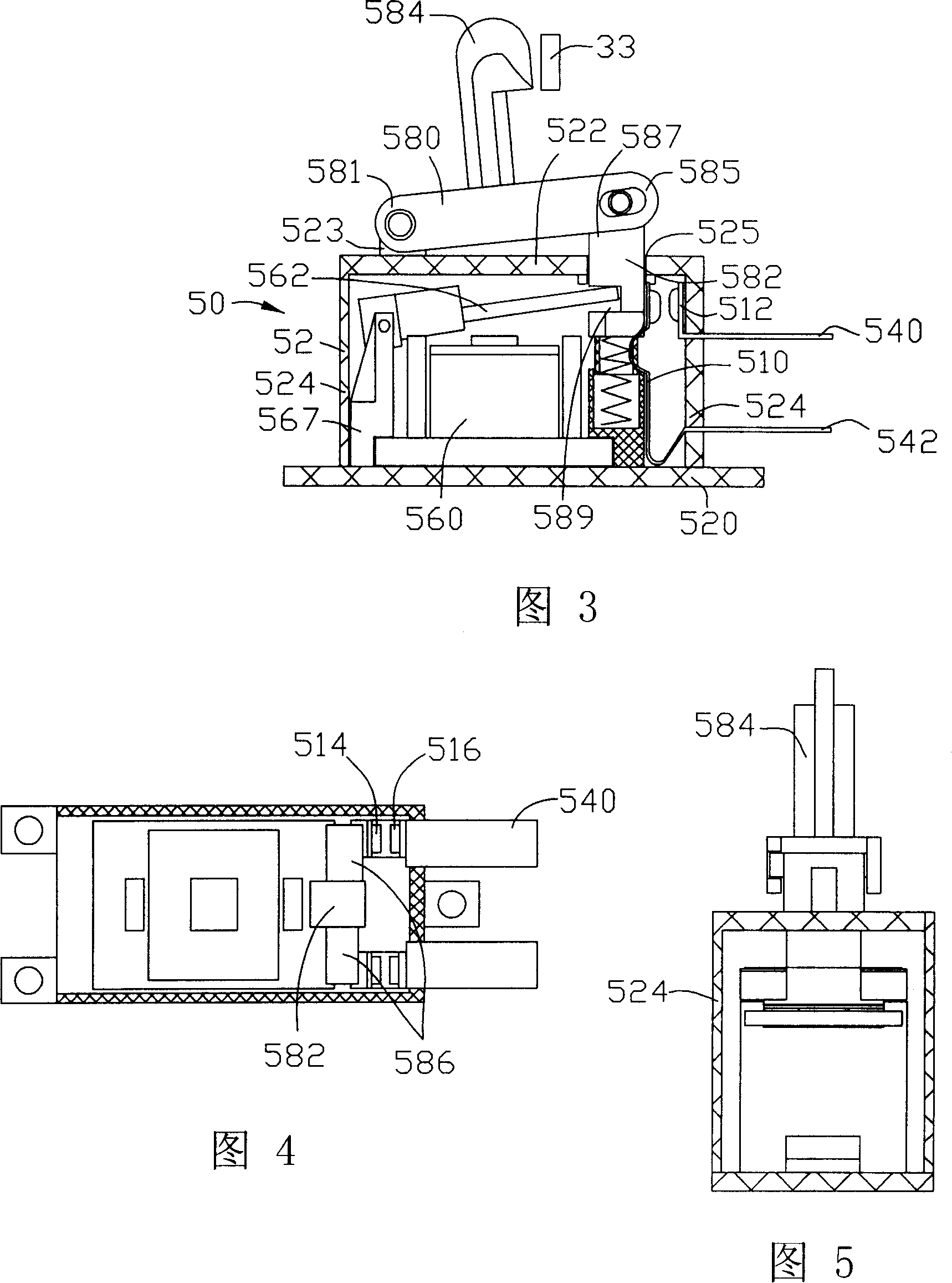 Relay switch