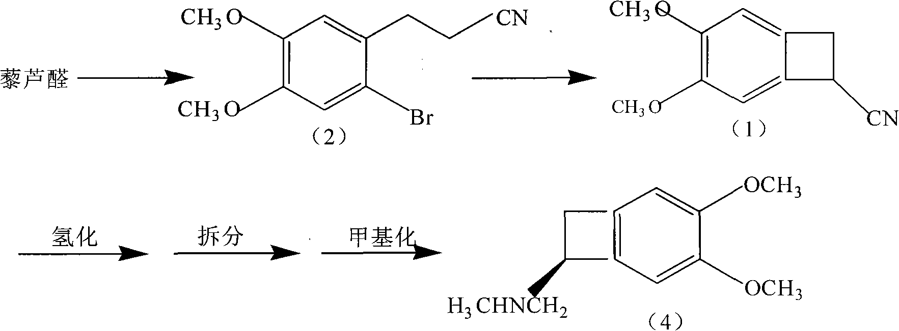 Synthetic method of ivabradine midbody