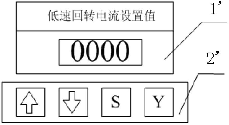 Low-speed rotary control method and system for cranes