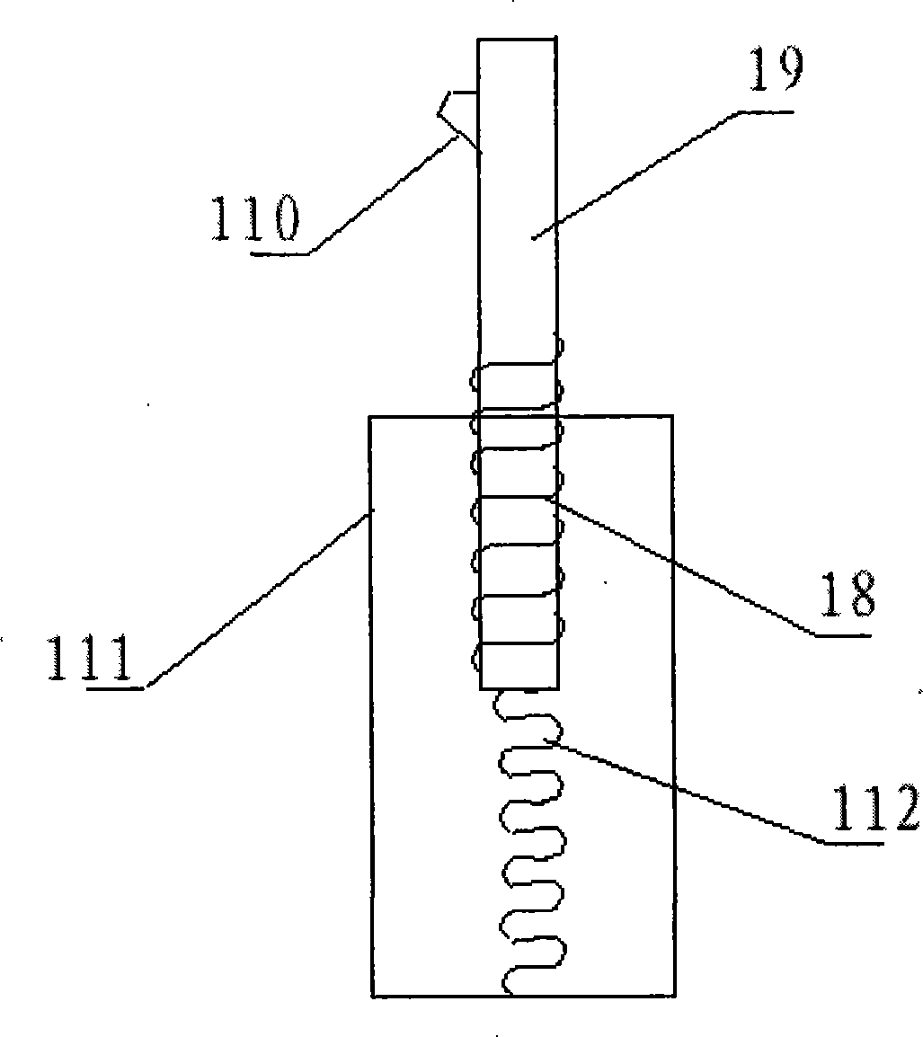 Mobile fixing electric lamp switch