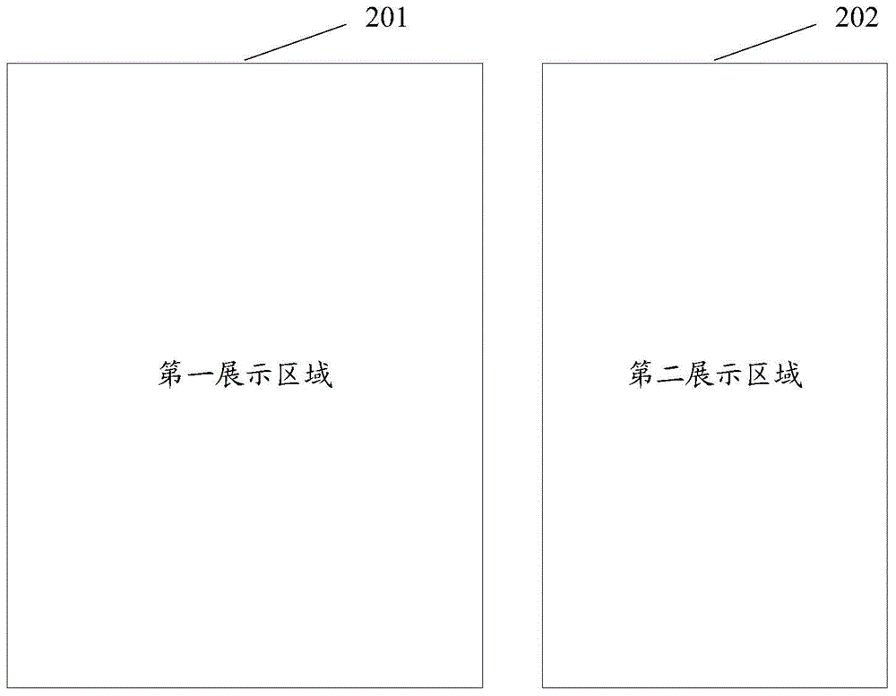 Method, device and system for playing video